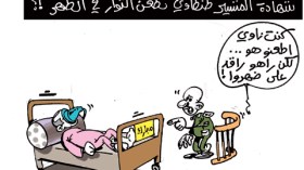 كاريكاتير العدد 3426