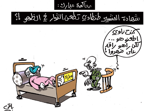 كاريكاتير العدد 3426