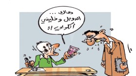 كاريكاتير العدد 2540