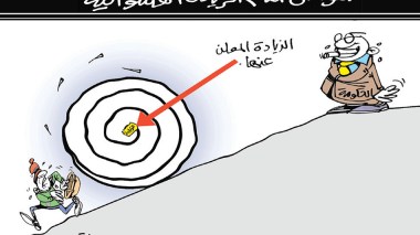 كاريكاتير العدد 5692