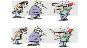 كاريكاتير العدد 5558