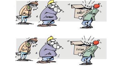 كاريكاتير العدد 5558