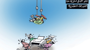 كاريكاتير العدد 5586