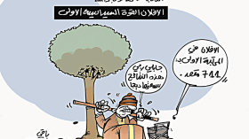 كاريكاتير العدد 5647