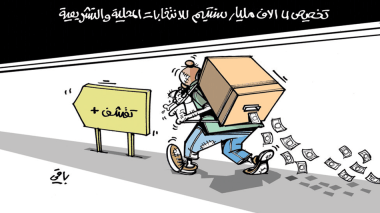 كاريكاتير العدد 5380