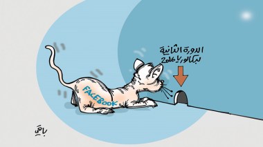 كاركاتير العدد 5133