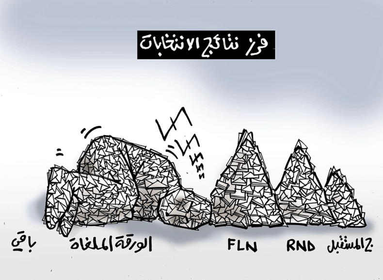 كاريكاتير العدد 5648