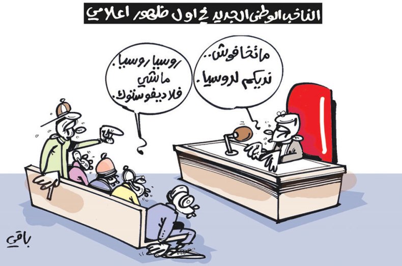 كاريكاتير العدد 5450