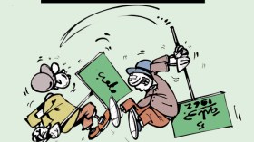 كاريكاتير العدد 3614