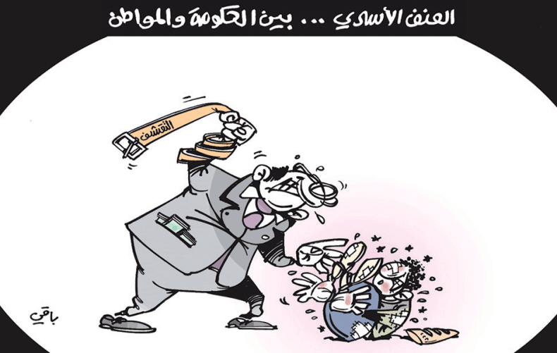 كاريكاتير العدد 5674