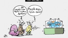 كاريكاتير العدد 4336