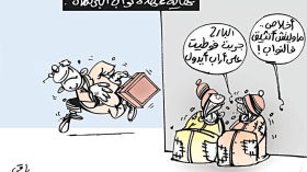 كاريكاتير العدد 5320