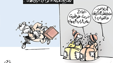 كاريكاتير العدد 5320