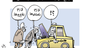 كاريكاتير العدد 5649
