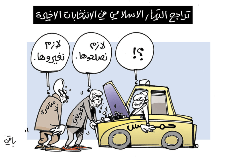 كاريكاتير العدد 5649