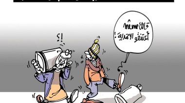 كاريكاتير العدد 5351