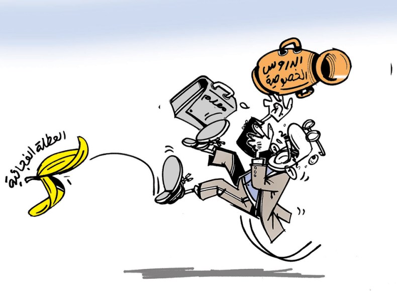 كاريكاتير العدد 5321