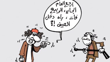 كاريكاتير العدد 3306