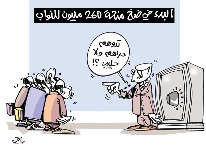 كاريكاتير العدد 5282