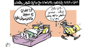 كاريكاتير العدد 5470