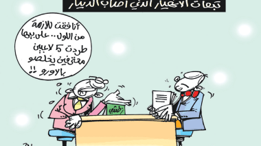 كاريكاتير العدد 5588