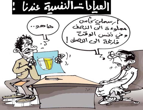 كاريكاتير العدد 2871