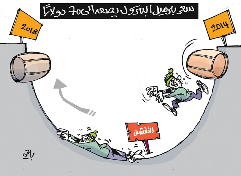 كاريكاتير العدد 5711