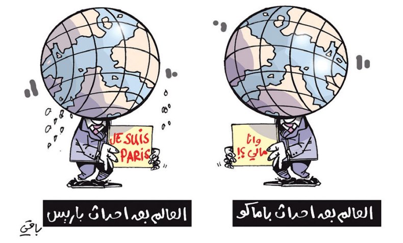 كاريكاتير العدد 4924