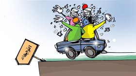 كاريكاتير العدد 5535