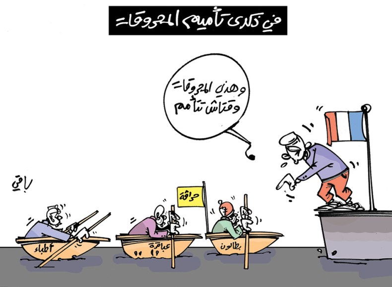 كاريكاتير العدد 5383