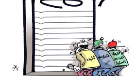 كاريكاتير العدد 5742