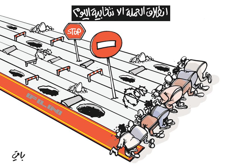 كاريكاتير العدد 5423