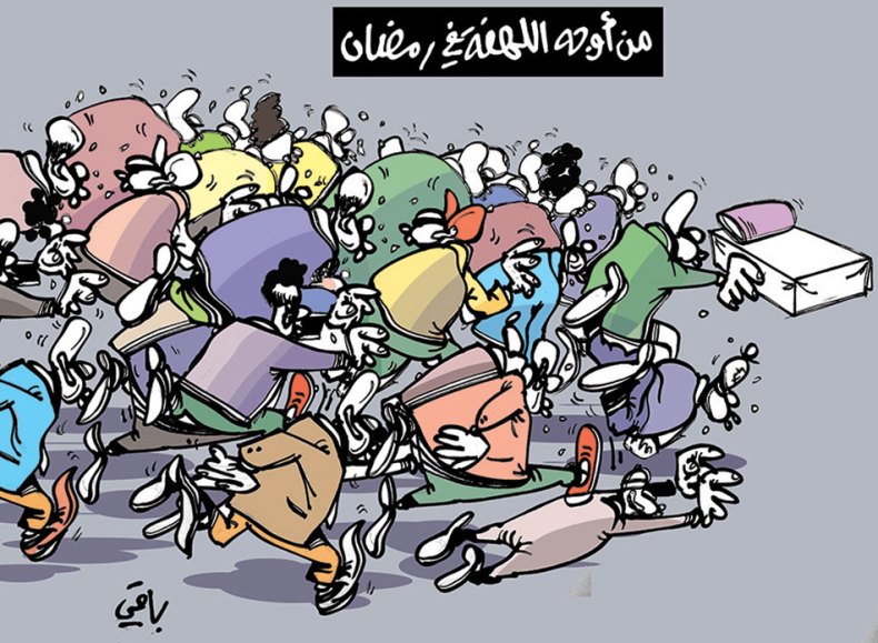 كاريكاتير العدد 5471