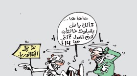 كاريكاتير العدد 3348