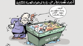 كاريكاتير العدد 5231