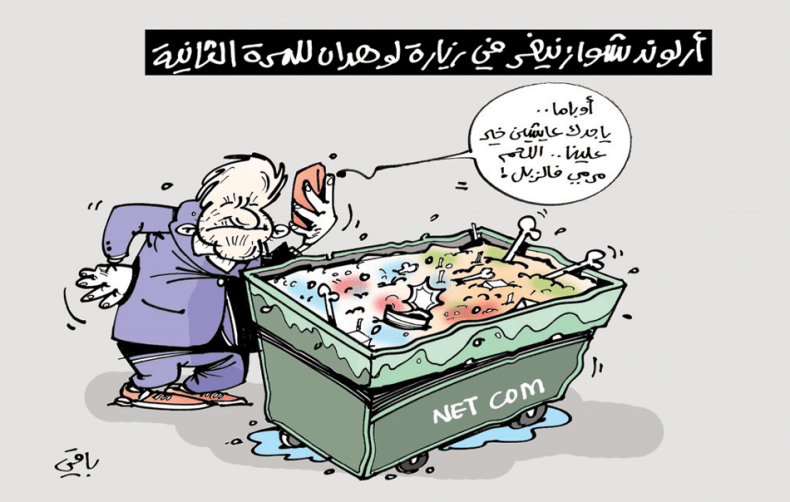 كاريكاتير العدد 5231