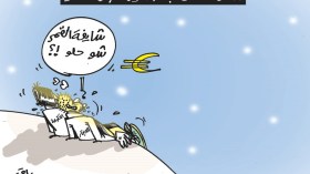 كاريكاتير العدد 5589