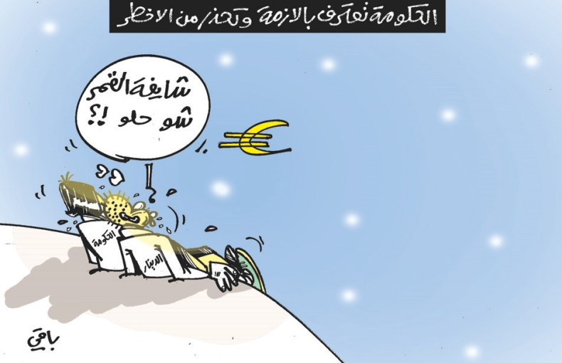 كاريكاتير العدد 5589