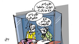 كاريكاتير العدد 5712