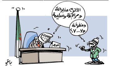 كاريكاتير العدد 5412