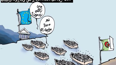 كاريكاتير العدد 5443