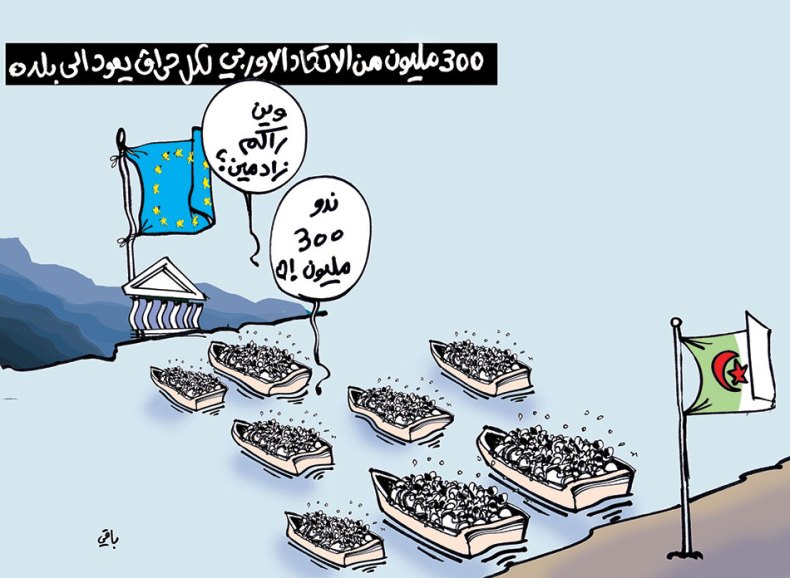 كاريكاتير العدد 5443