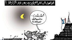 كاريكاتير العدد 5442