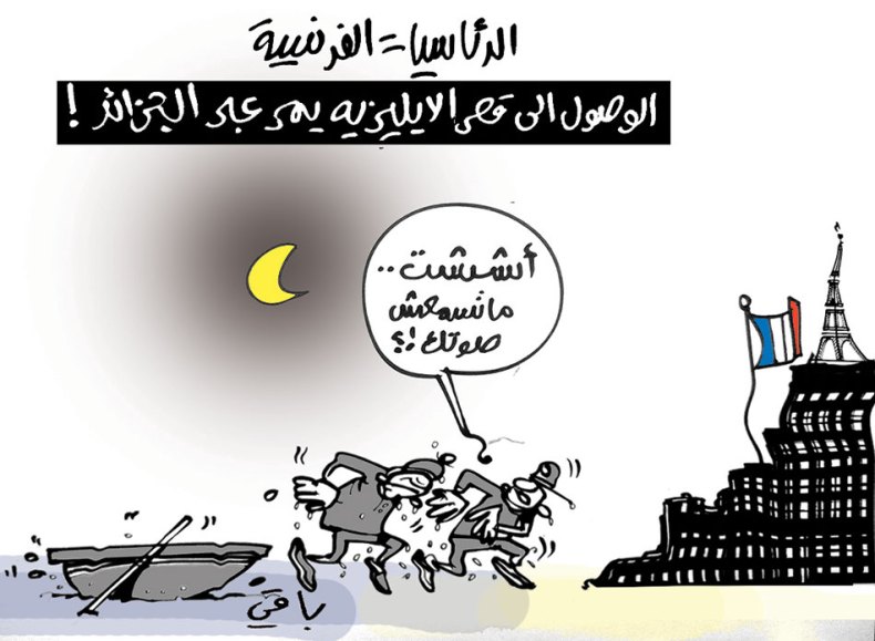 كاريكاتير العدد 5442