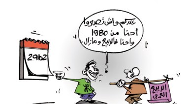 كاريكاتير العدد 3532