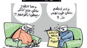 كاريكاتير العدد 5701