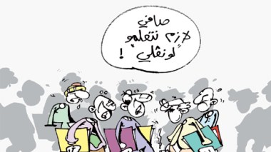 كاريكاتير العدد 3481