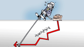 كاريكاتير العدد 5590