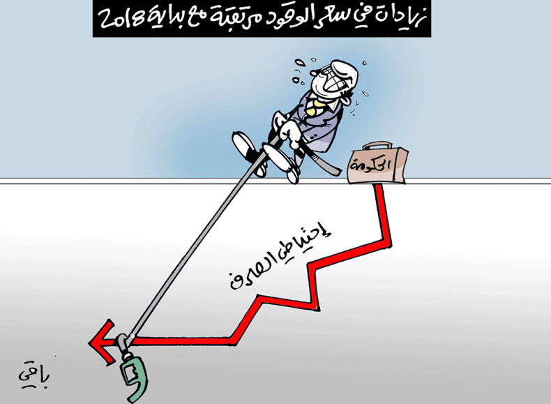 كاريكاتير العدد 5590