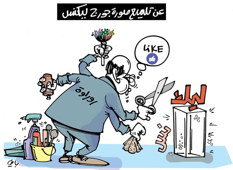 كاريكاتير العدد 5263